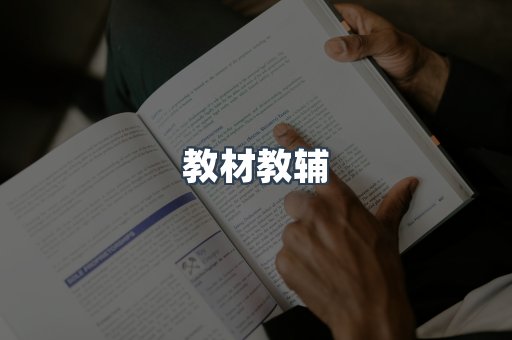 PDF电子书系列
